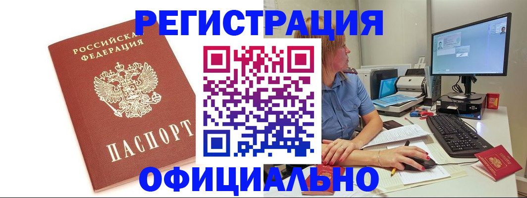 форма 3 в Великом Новгороде