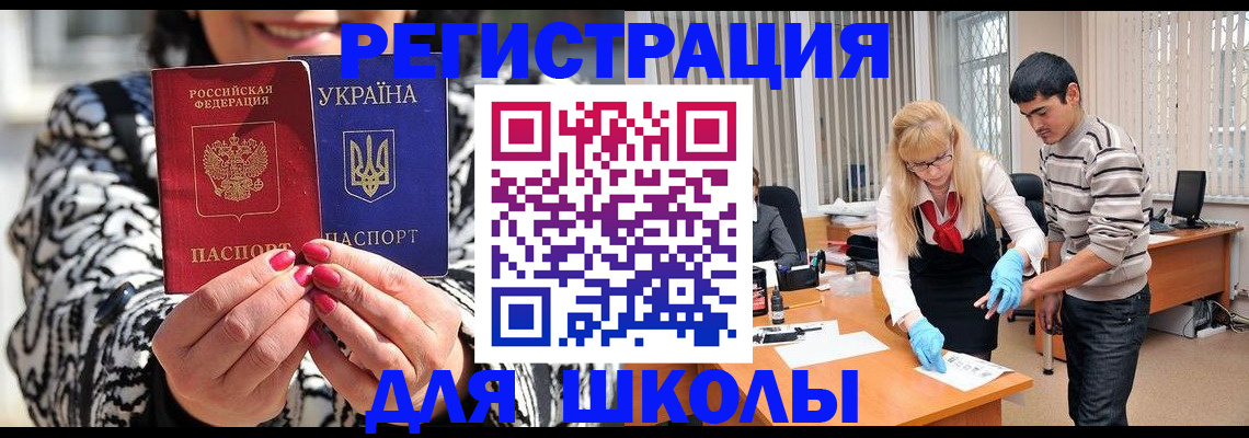 регистрация в Великом Новгороде